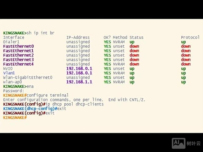 crt连接数据库命令