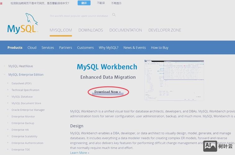 如何查询mysql数据库密码