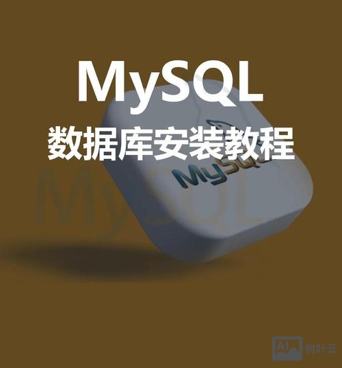 如何查询mysql数据库密码