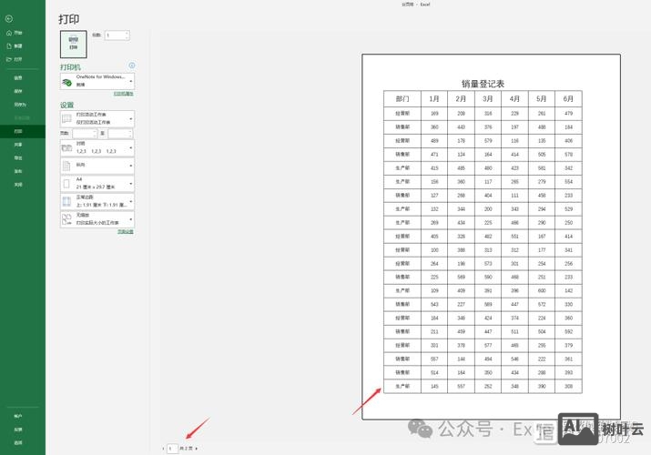ado.net如何实现ajax分页