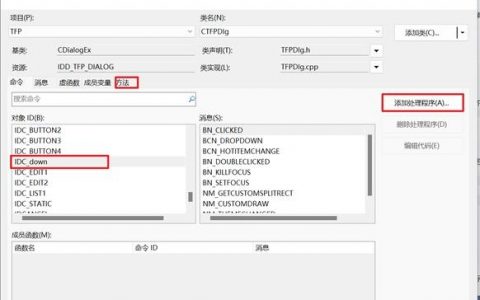 服务器如何架设FTP？
