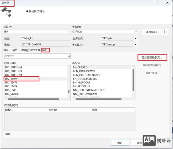 如何在服务器架设ftp