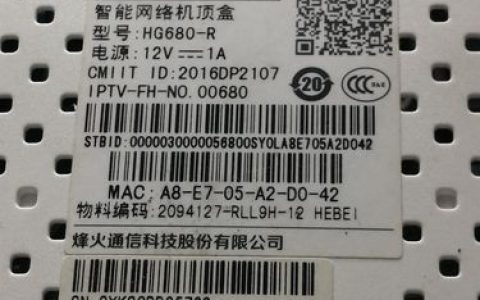 机顶盒显示无命令怎么办？