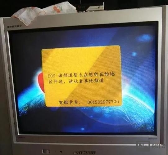 机顶盒只显示无命令