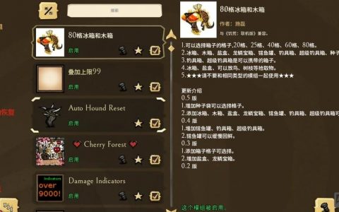 饥荒联机版服务器命令有哪些？