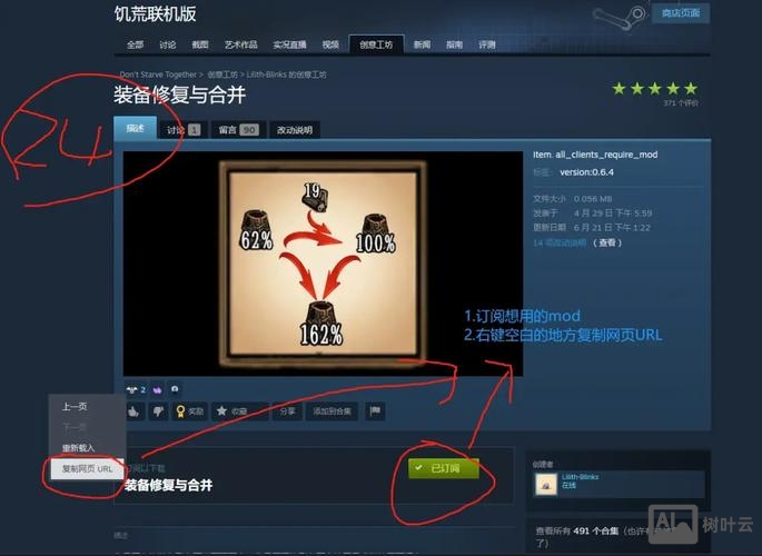 饥荒联机版服务器命令