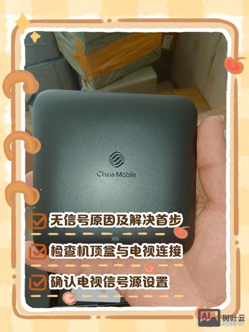 网络机顶盒开机无命令