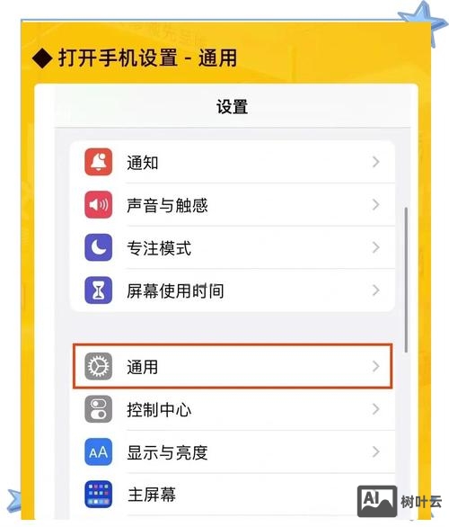 网站如何只开放手机端