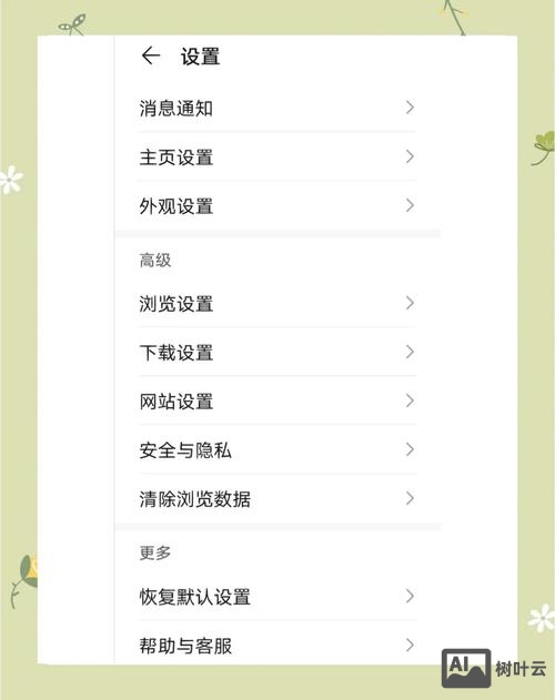 网站如何只开放手机端