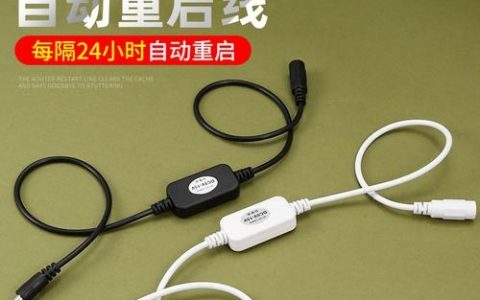 H3C定时重启命令怎么配置？