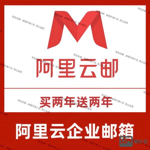 如何解析网易企业邮箱