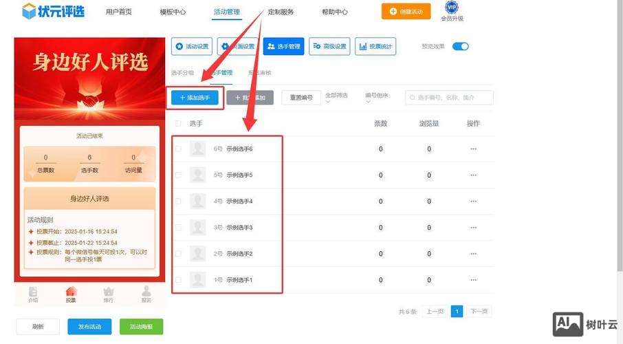 微信端网页如何制作教程