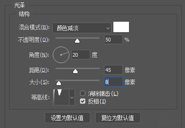 ps中如何调出金属银色
