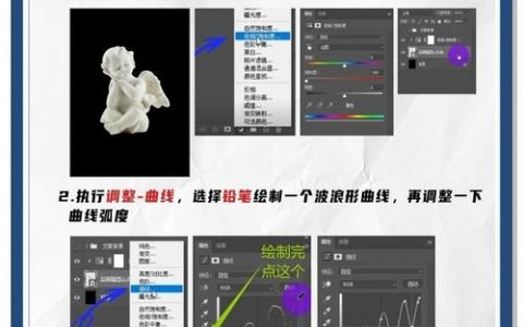 PS如何调出逼真金属银色？