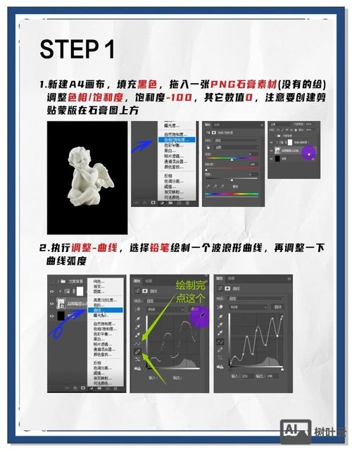 ps中如何调出金属银色