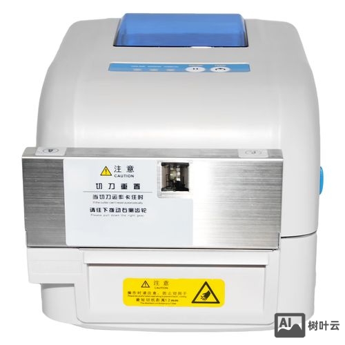 佳博打印机切纸命令