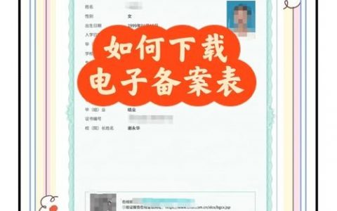 网站备案号查询密码是什么？