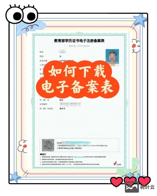 网站备案号如何查询密码