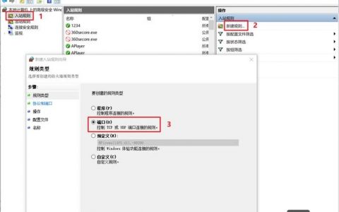 阿里云ECS如何设置FTP？