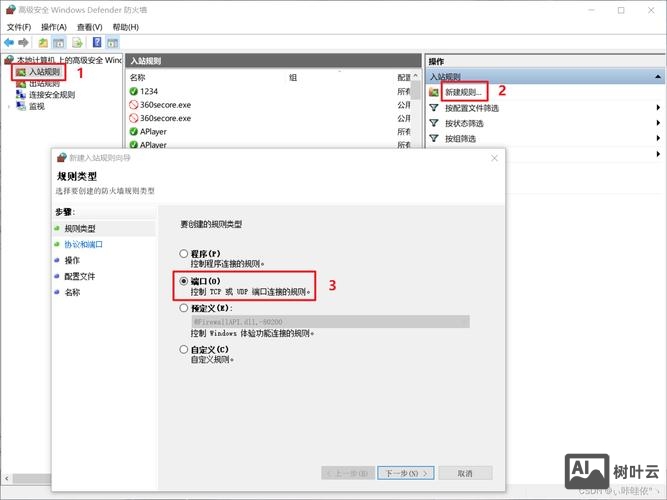 阿里云 ecs里如何设置ftp