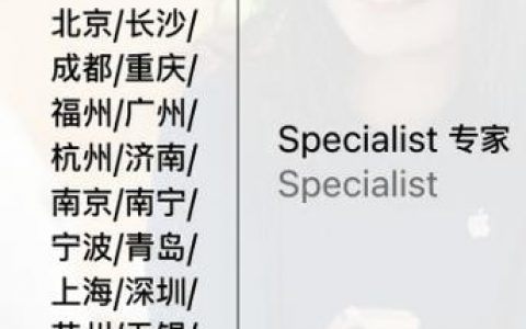 苹果春季招聘何时启动？岗位要求有何变化？