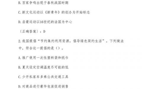 GIS招聘试题考什么？