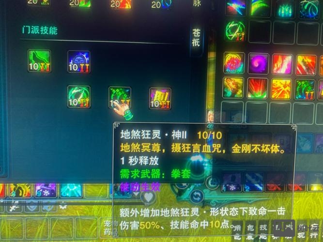 诛仙gm刷装备命令大全