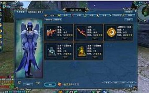 诛仙GM刷装备命令有哪些？