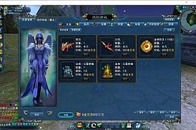 诛仙gm刷装备命令大全