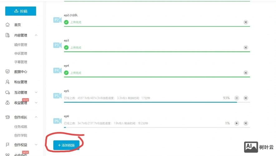 如何将视频上传到网站