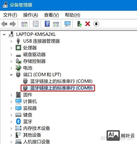 锐捷查看路由表命令