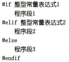 c语言命令行是什么