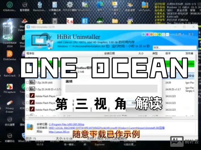 怎么用命令行卸载软件