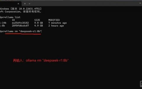 命令行卸载软件有哪些常用命令？