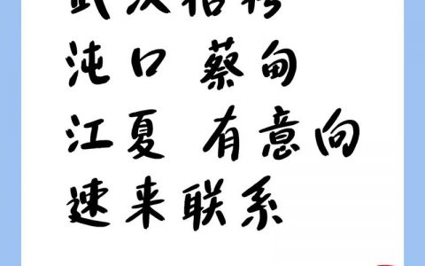 LG武汉招聘有哪些岗位？