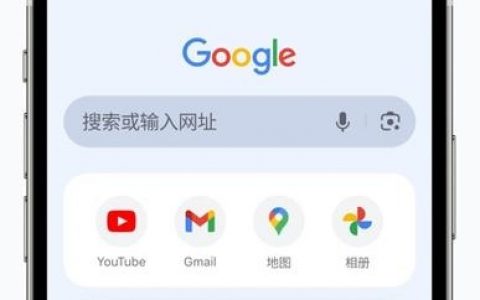 谷歌手机版命令在哪找？怎么用？