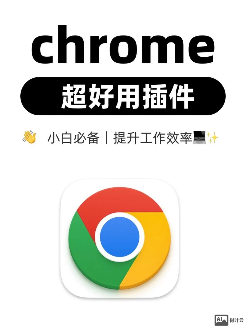 谷歌浏览器手机版命令