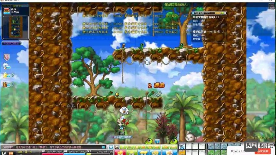 冒险岛124gm命令