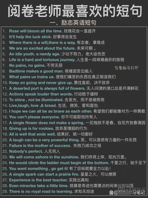 如何培训小孩读英语句子