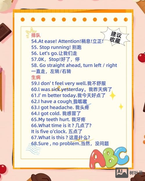 如何培训小孩读英语句子