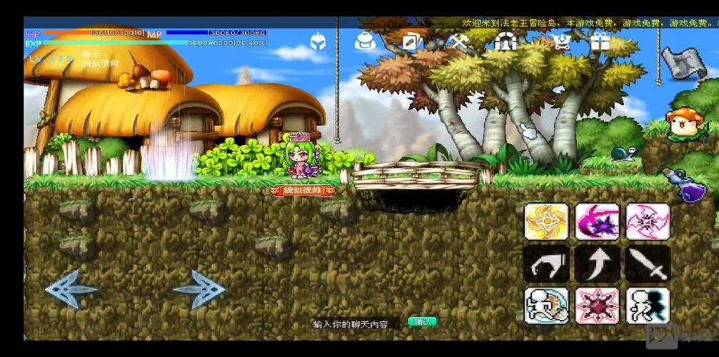 冒险岛145gm命令