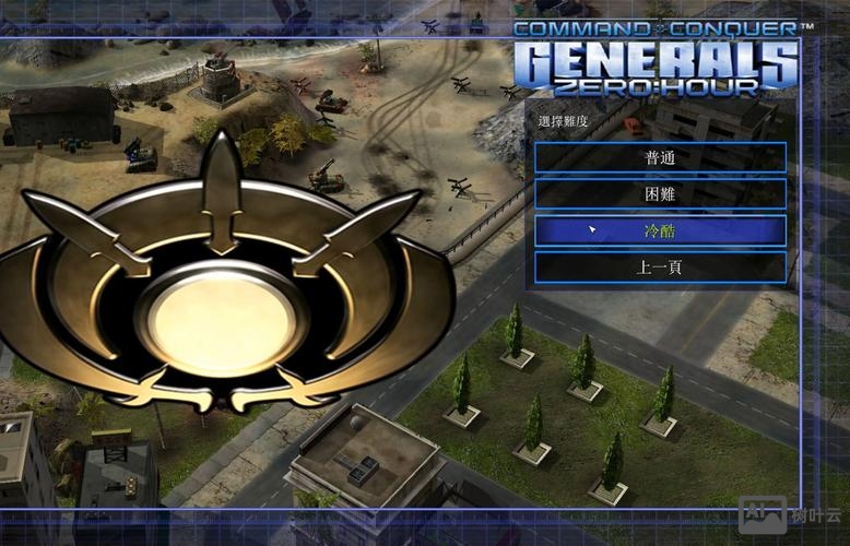 命令与征服将军手机版