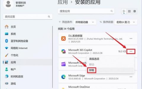 Win7磁盘清理命令怎么用？