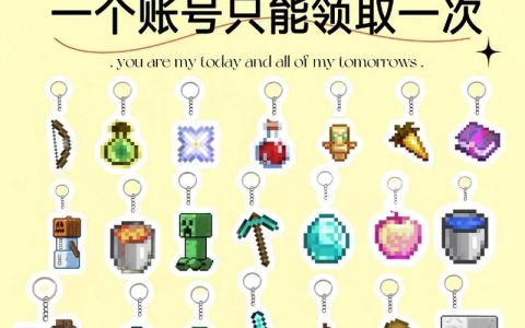 手机版MC命令牌怎么用？指令获取方法是什么？