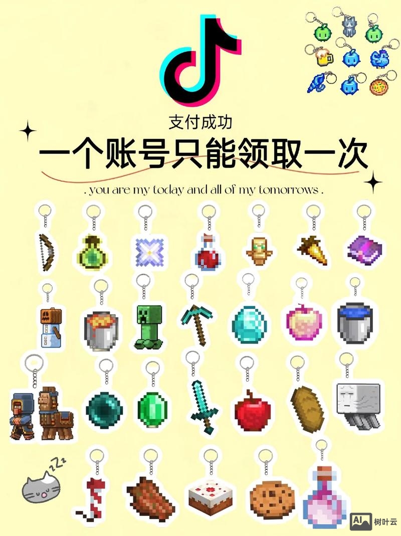 手机版我的世界命令牌