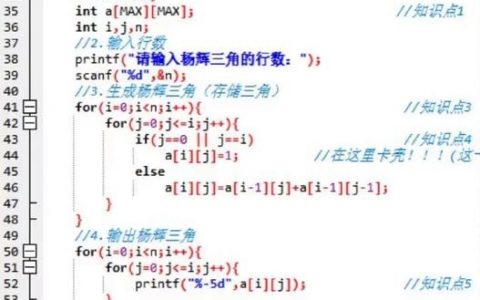 C语言命令行参数如何正确输入与解析？