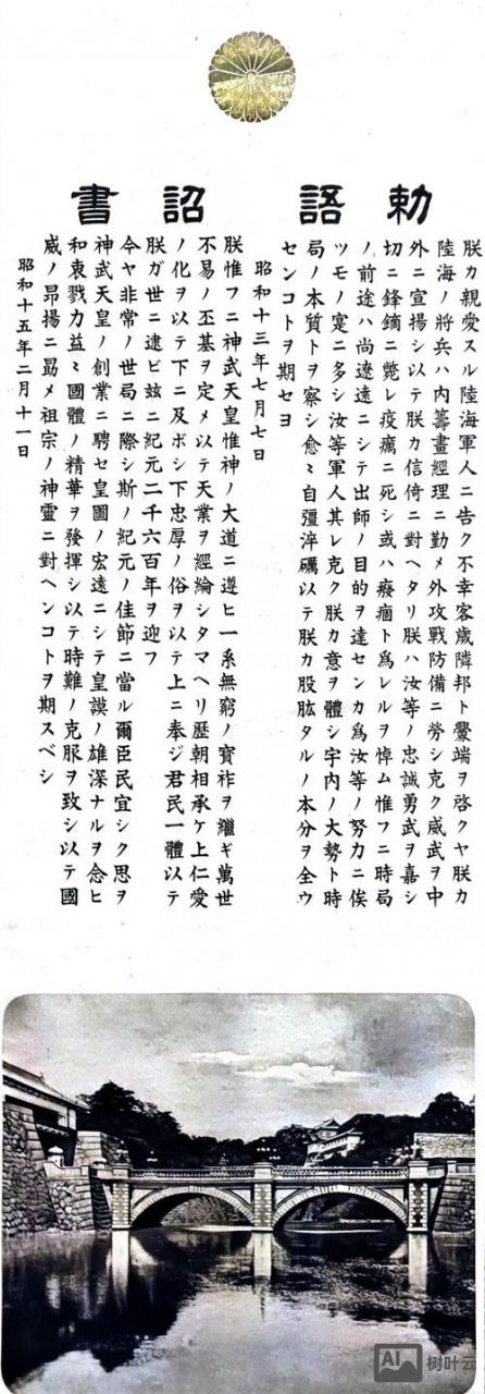 战争命令有中文版吗