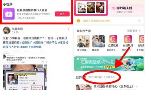 网站赚钱，普通人可行吗？