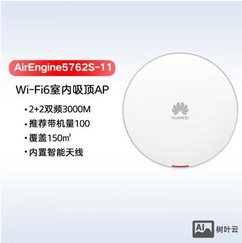 家用路由器 命令行