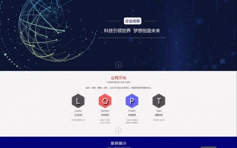 企业网页制作，核心步骤与关键要素是什么？